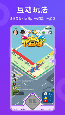 她玩app安卓版v2.1.8.8截图4
