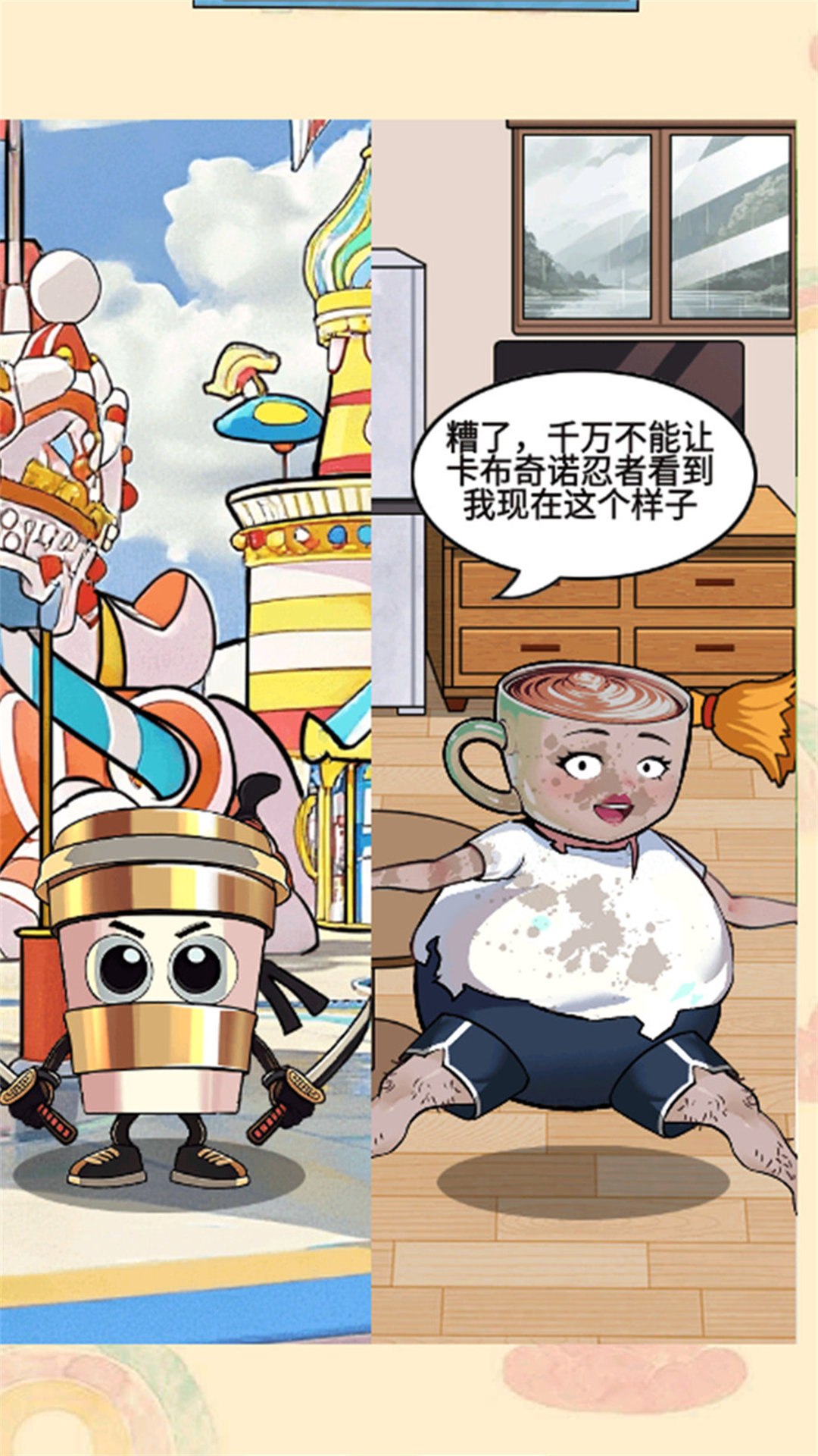预览图2