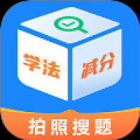 学法减分宝盒app 3.2.4