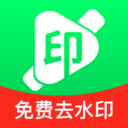 免费去视频水印app v1.0.6