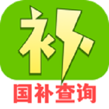 消费补贴国补查询app 1.0.0
