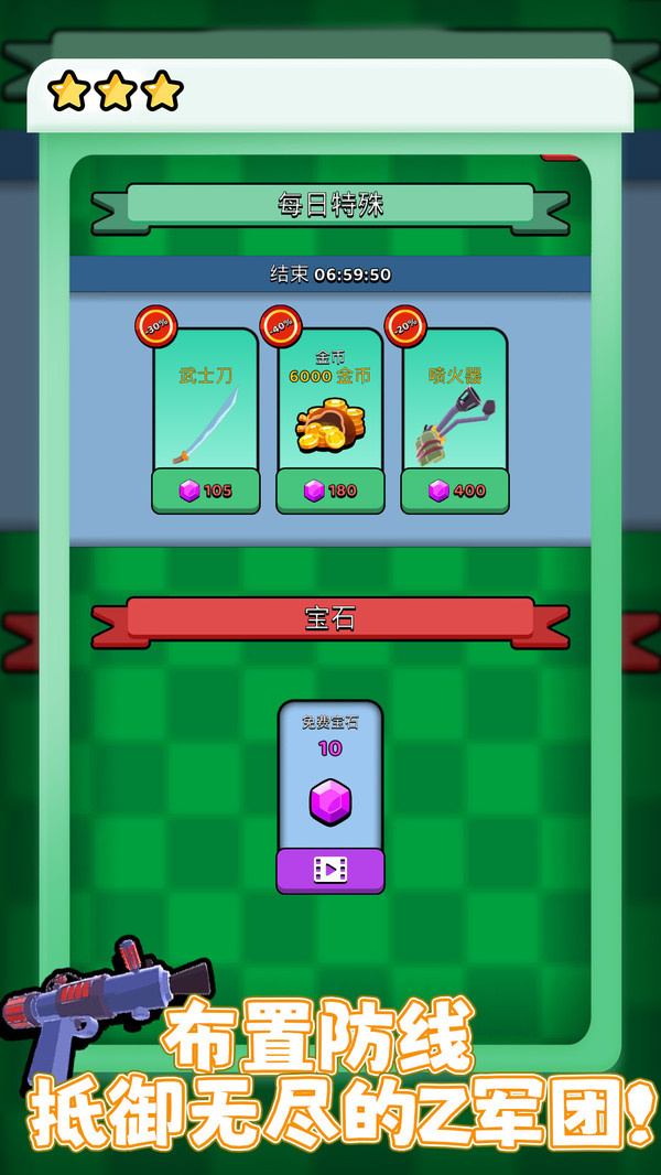 预览图2