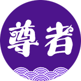 圆通尊者app v2.1.4.2