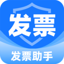 发票管理神器app v1.0.2