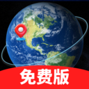 天眼卫星道路导航app v1.0.0