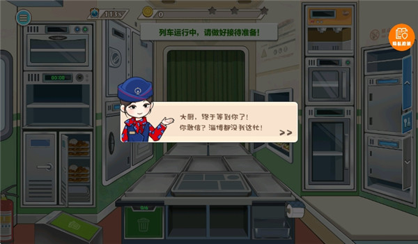 预览图3