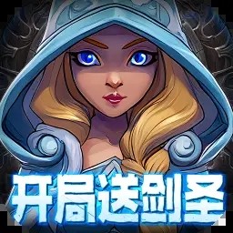 军团再临游戏 1.0.11