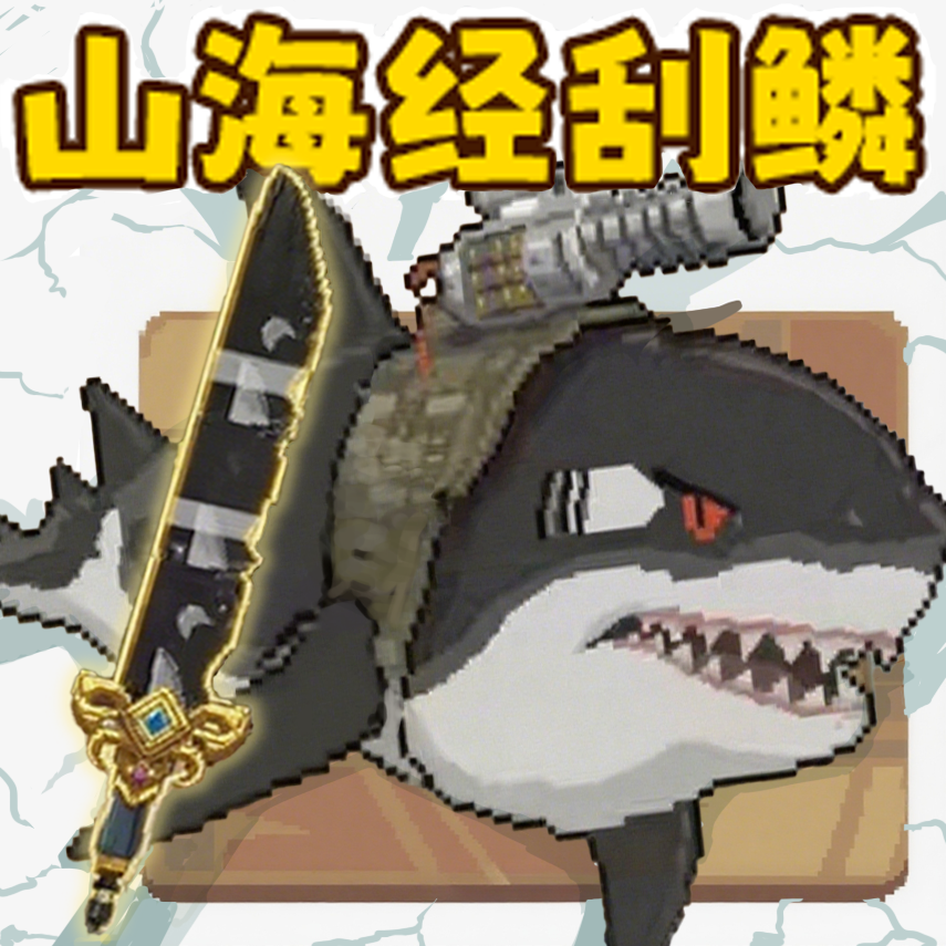 海上钓鱼刮鱼鳞模拟器游戏 v1.2 