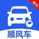 手机顺风车出行app v1.0.0.5