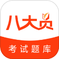 上学吧八大员考试题库app v5.0.7