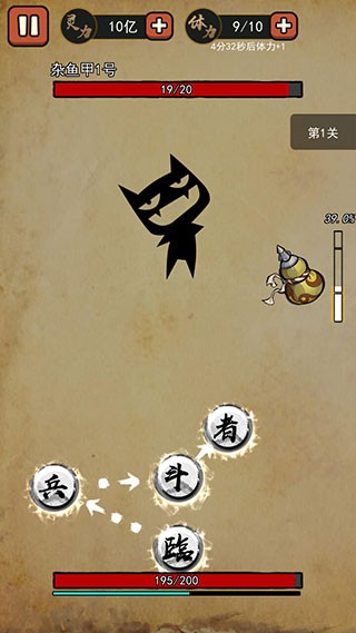 预览图2