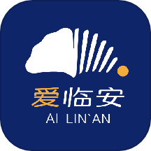 爱临安APP v1.3.8