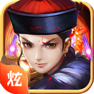超级武侠大宗师游戏 v2.0