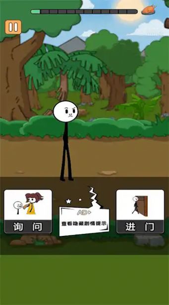 预览图1