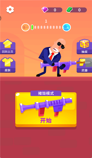 预览图3