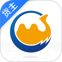 卡漠货主app v5.4.4