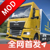 真实驾驶卡车模拟器无限金币版 v0.5.1