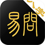 易问八字 v2.3.0