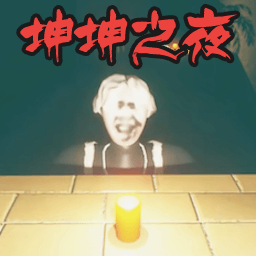 恐怖迷宫之路游戏 1.00