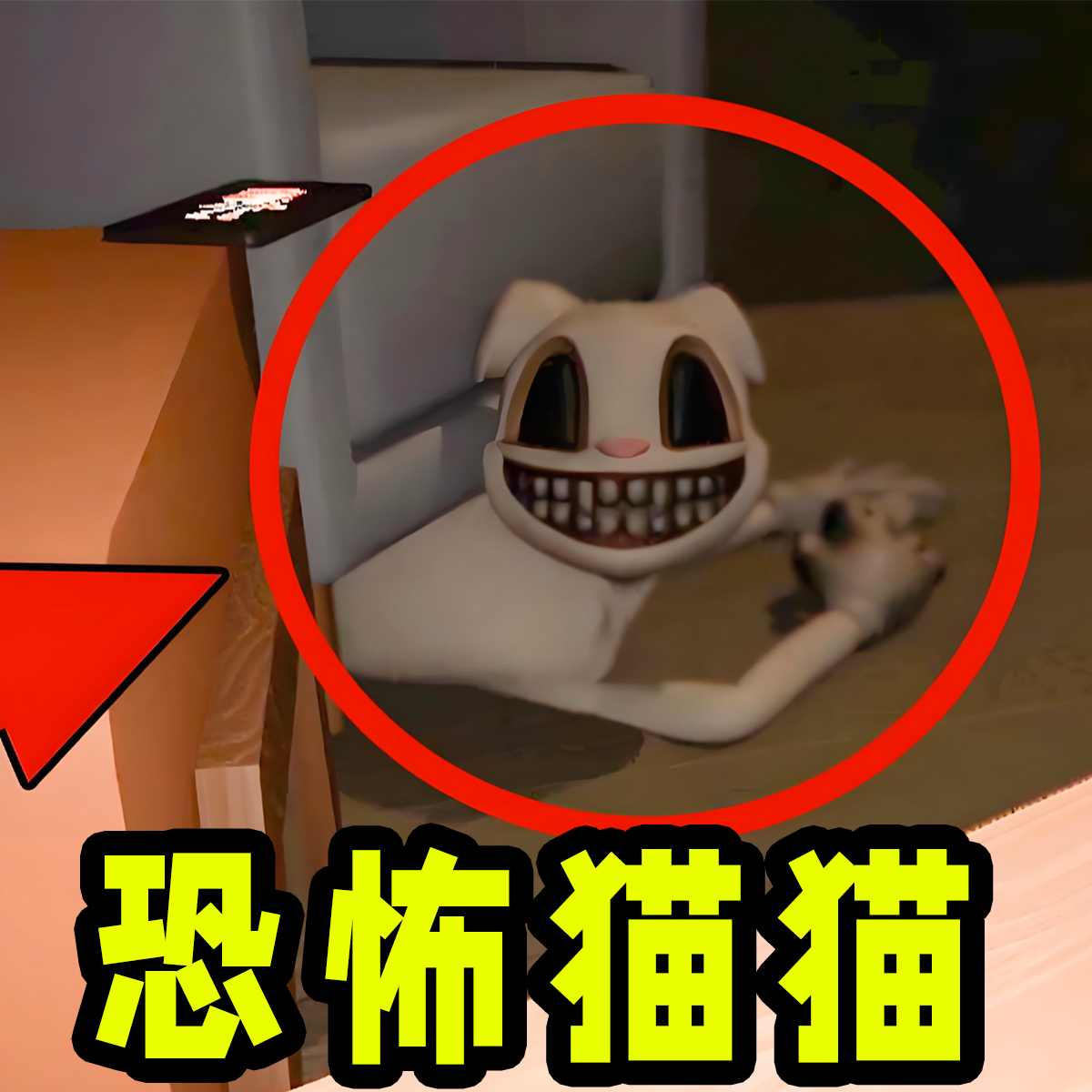 猫猫冒险最新版 v1.1 