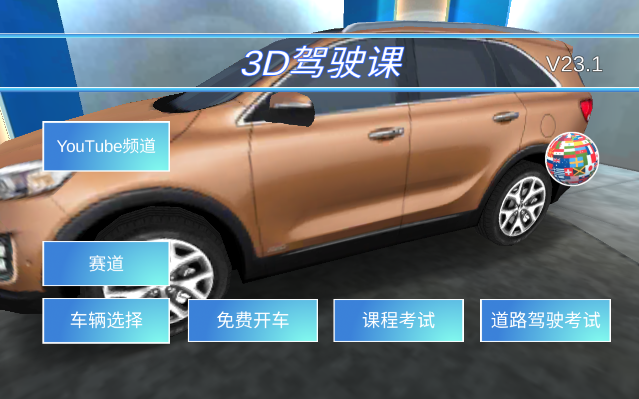 预览图1