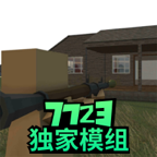 拆迁模拟器正版中文版 v3.86