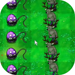pvz逆天版 v1.0