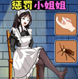 整蛊解压馆游戏 1.0
