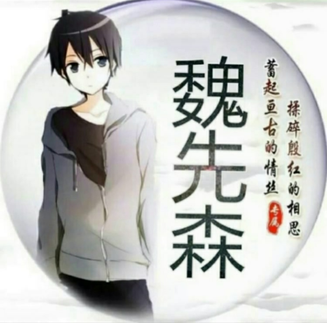 死神VS火影老魏改 v1.2.2