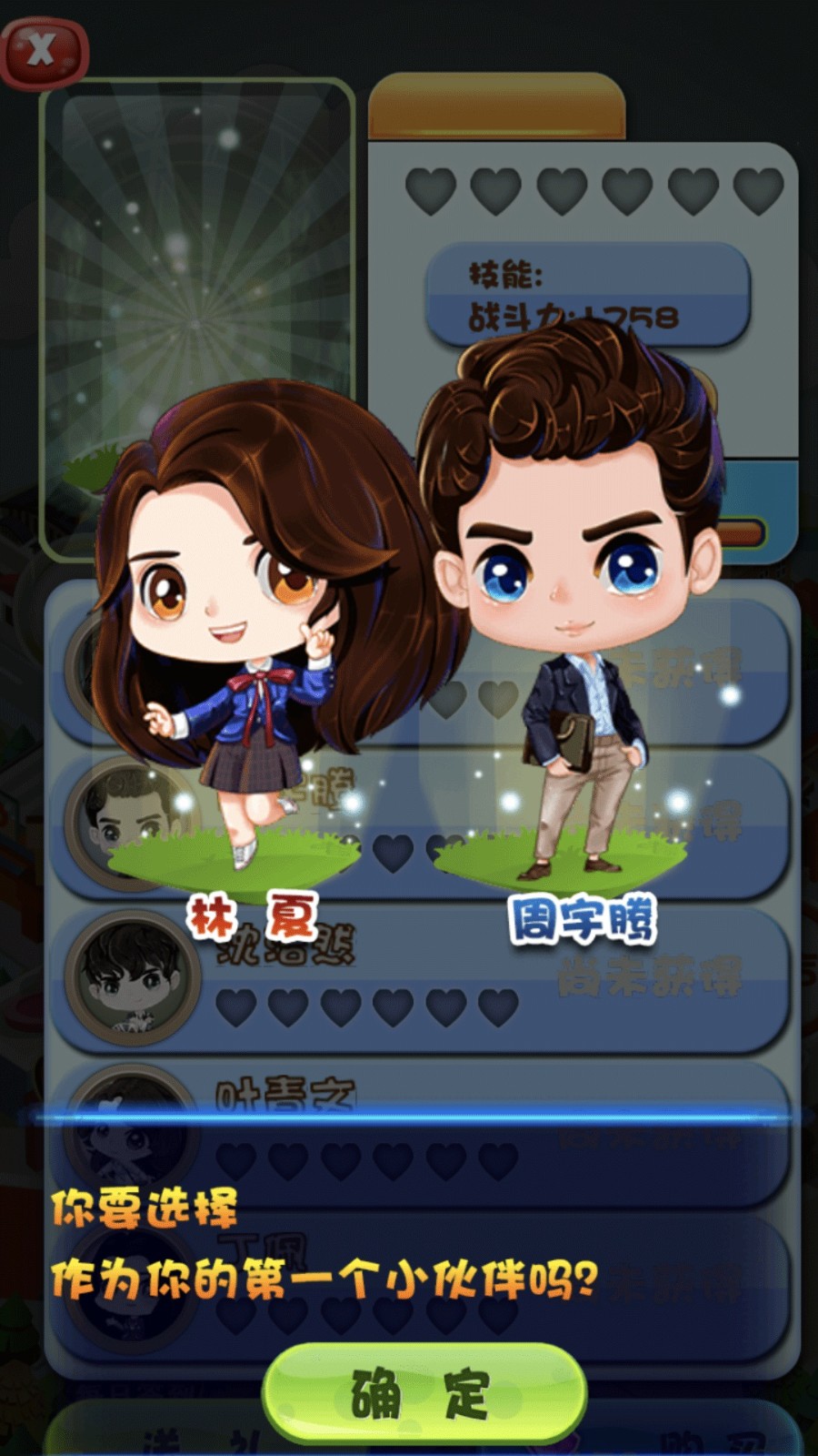 预览图2