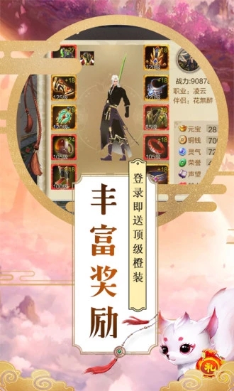 预览图1