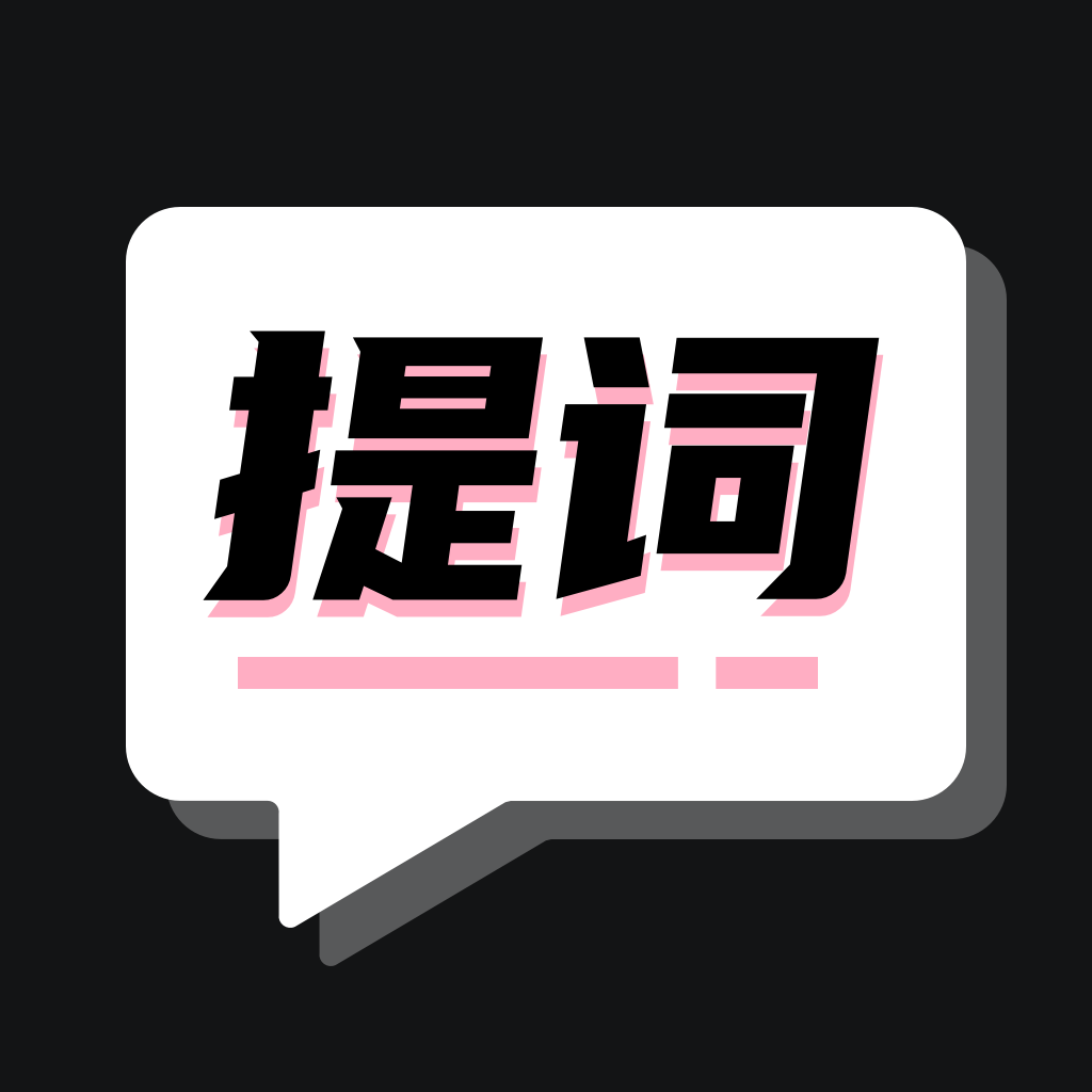 字幕网app v1.0.0