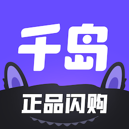 千岛卡牌app v6.12.1