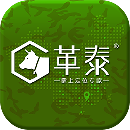 革泰定位 v3.19
