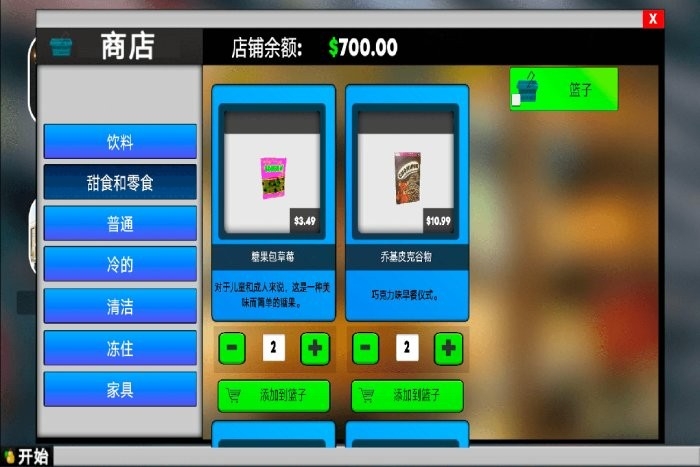 预览图1