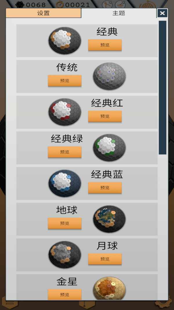 预览图1