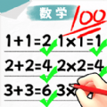 考试看我的游戏 v1.0