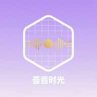 荟音时光app v1.1