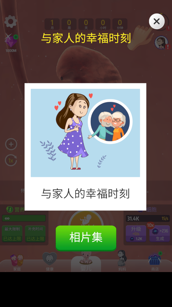 预览图1