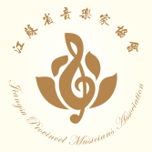 江苏音协app官网版 v3.4.3