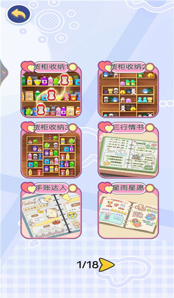 预览图3