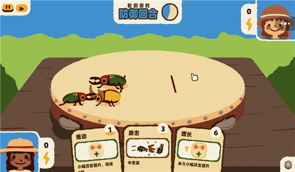 预览图1