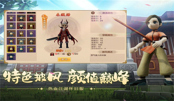 预览图3