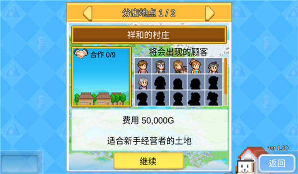 预览图3