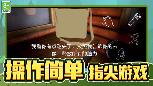 预览图2