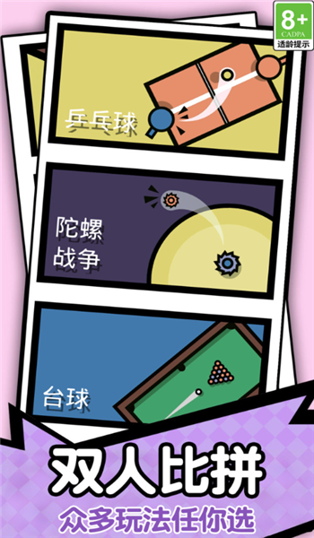 预览图2