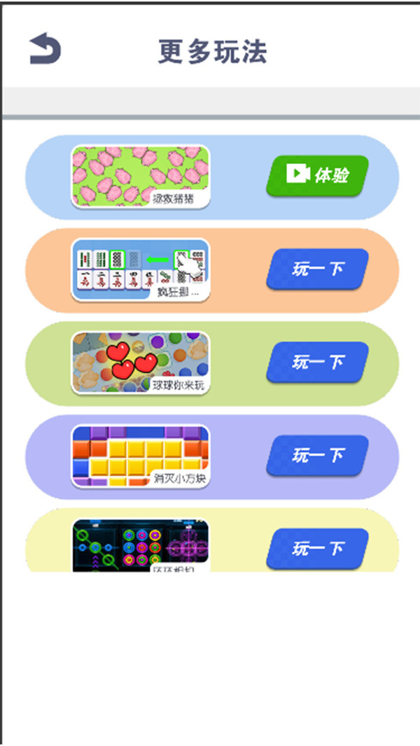预览图4