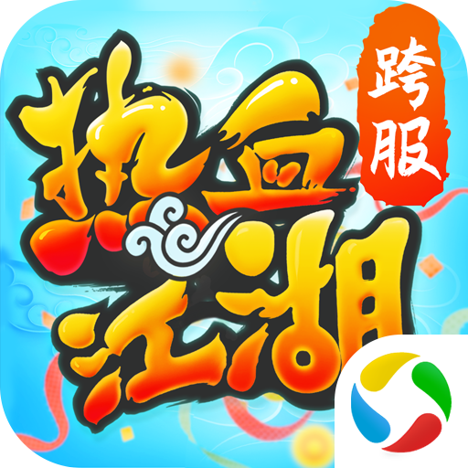 热血江湖手游怀旧版官网版 v138.0