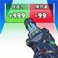 武器向前冲2游戏 v0.1