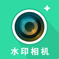 真实时间水印拍照打卡相机app v1.0.1